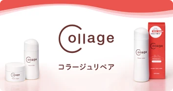 コラージュリペア